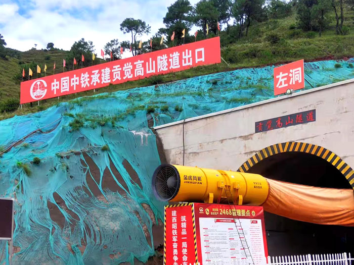 貢覺(jué)高山隧道施工現(xiàn)場(chǎng) 貢覺(jué)高山隧道施工現(xiàn)場(chǎng)